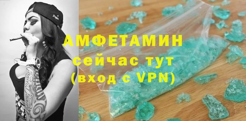 Amphetamine Premium  Жиздра 