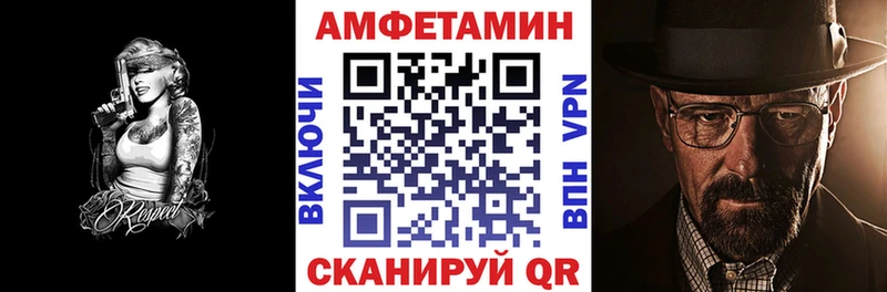 АМФЕТАМИН 97%  сколько стоит  Жиздра 