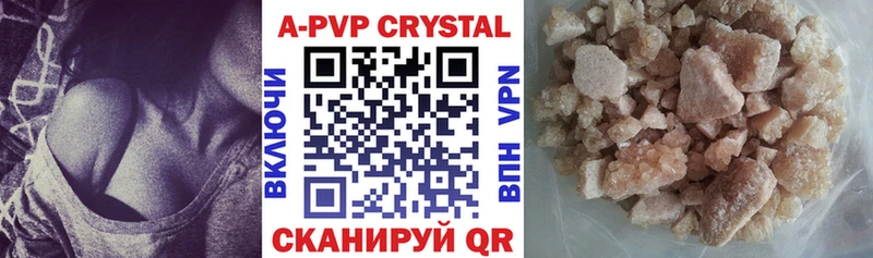 Alpha-PVP VHQ  продажа наркотиков  Жиздра 