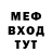 МЕТАДОН кристалл Shell 1