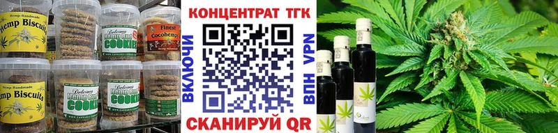 где найти   Жиздра  Печенье с ТГК конопля 