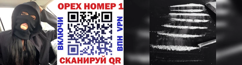 Cocaine VHQ  darknet наркотические препараты  Жиздра 