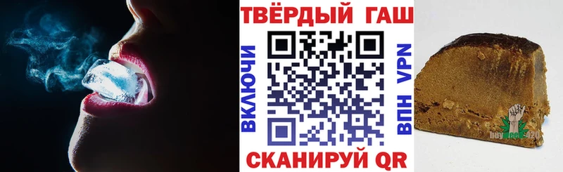 shop телеграм  Жиздра  Гашиш Premium 
