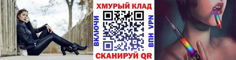 omg маркетплейс  Жиздра  Героин хмурый 