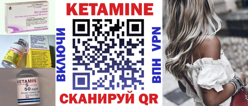 Кетамин ketamine  МЕГА рабочий сайт  Жиздра 