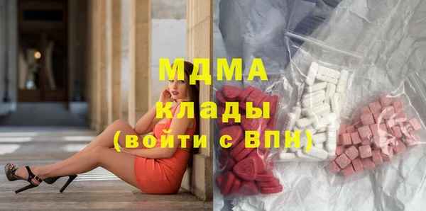 гашишное масло Гусиноозёрск