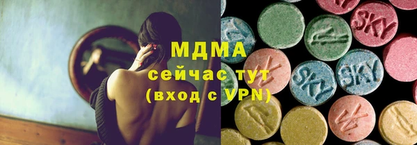 гашишное масло Гусиноозёрск