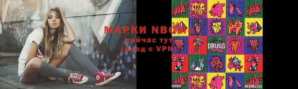 прущая мука Магадан
