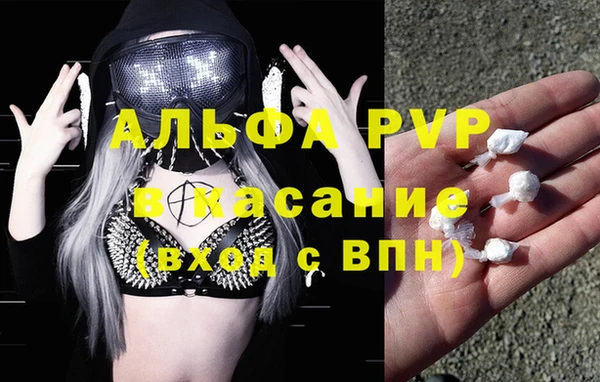 меф Магас