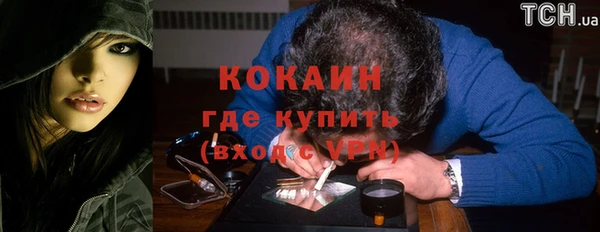 меф Магас