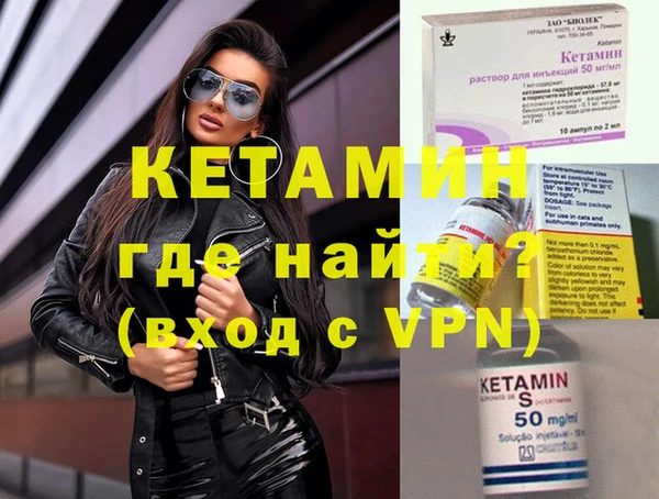 альфа пвп VHQ Гусь-Хрустальный