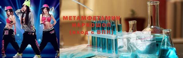 альфа пвп VHQ Гусь-Хрустальный