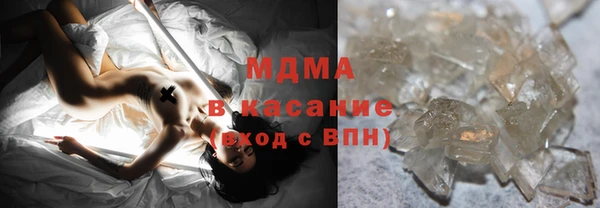 кокаин Горнозаводск