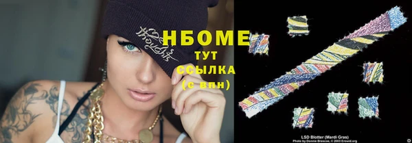 альфа пвп VHQ Гусь-Хрустальный