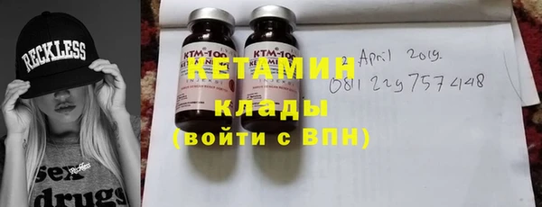 меф Магас