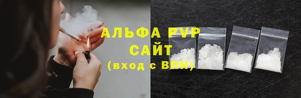 меф Магас