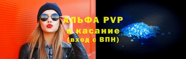 apvp Верхний Тагил