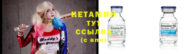 бутират Лихославль