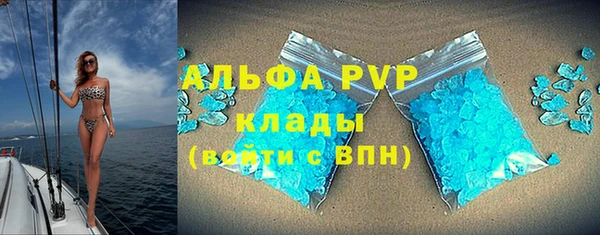 прущая мука Магадан