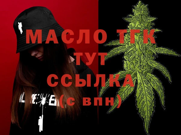 альфа пвп VHQ Гусь-Хрустальный