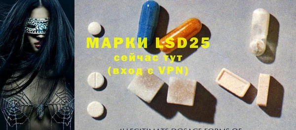 меф Магас