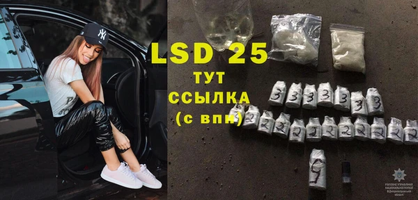 бутират Липки
