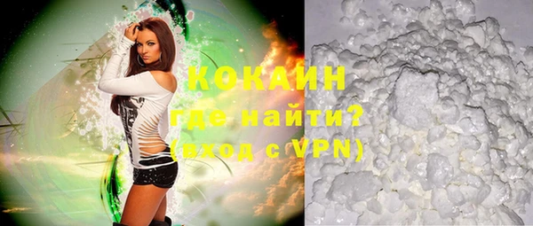 гашишное масло Гусиноозёрск