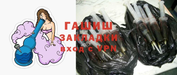 меф Магас