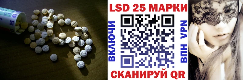 ЛСД экстази ecstasy  нарко площадка официальный сайт  гидра ONION  Жиздра  купить наркотики цена 