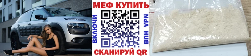 Мефедрон VHQ  ОМГ ОМГ зеркало  Жиздра 