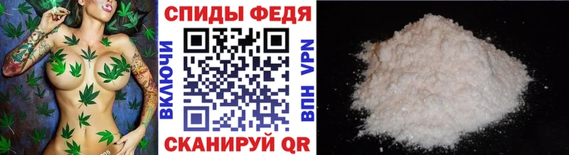 МЕТАМФЕТАМИН витя  Жиздра 