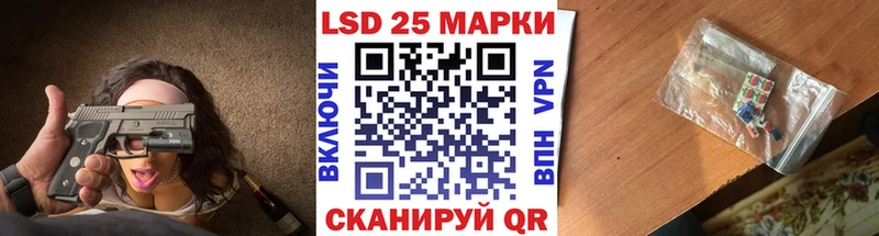 купить наркоту  Жиздра  Марки 25I-NBOMe 1,8мг 