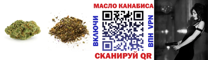 ТГК гашишное масло  Жиздра 