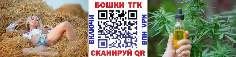 hydra маркетплейс  Жиздра  Конопля планчик 